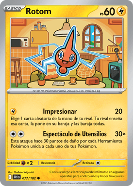 ROTOM - 077/182