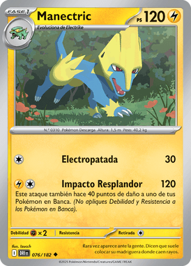 MANETRIC - 076/182